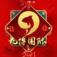 博九娱乐城 - 高端线上娱乐平台 | 博九娱乐城|9BO SPORTS