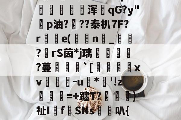 九博登录入口-包含?H