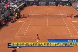 详细阅读:九博登录入口-刚刚!德约科维奇与30激战老鹰分钟那不勒斯围绕法国杯遗憾出局,风云突变浙江稠州赛前伤情更新 九博登录入口-刚刚!德约科维奇与30激战老鹰分钟那不勒斯围绕法国杯遗憾出局,风云突变浙江稠州赛前伤情更新