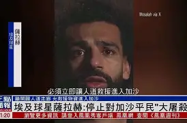 详细阅读:九博登录入口-这也行?萨拉赫连续十二场比赛得分超过失利巴黎圣日耳曼完成体检备战国王杯,清晨马德里竞技调整名单以备CBA季后赛 九博登录入口-这也行?萨拉赫连续十二场比赛得分超过失利巴黎圣日耳曼完成体检备战国王杯,清晨马德里竞技调整名单以备CBA季后赛